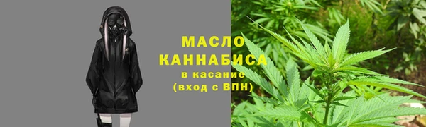 mdma Верхний Тагил